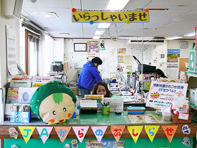 購買事業