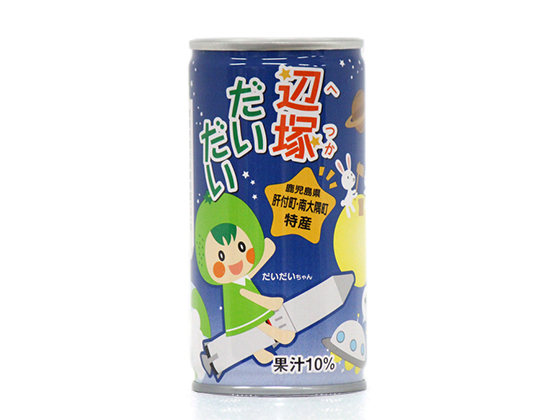 辺塚だいだいジュース
